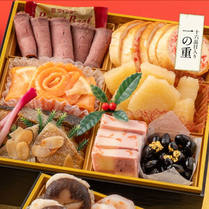 [数量限定] 【12月30日お届け】しおそう オリジナル 『 迎春 おせち 』 1段重 [16品 1～2人前] ＆ ズワイ蟹 (1.2kg) セット【塩荘 お節 御節 おせち料理 海鮮おせち 冷凍 和