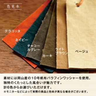 SIRUHA リュック《45日以内に出荷予定(土日祝除く)》---D-03---