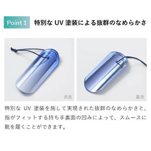 靴べら ブルー&ホワイト 選べる5種 くつべら 青 白 あお しろ ｵｰﾅﾒﾝﾄｼｭｰﾎｰﾝ ornament shoehorn 小型 コンパクト 持ち運び ギフト プレゼント 誕生日 贈り物 おしゃ