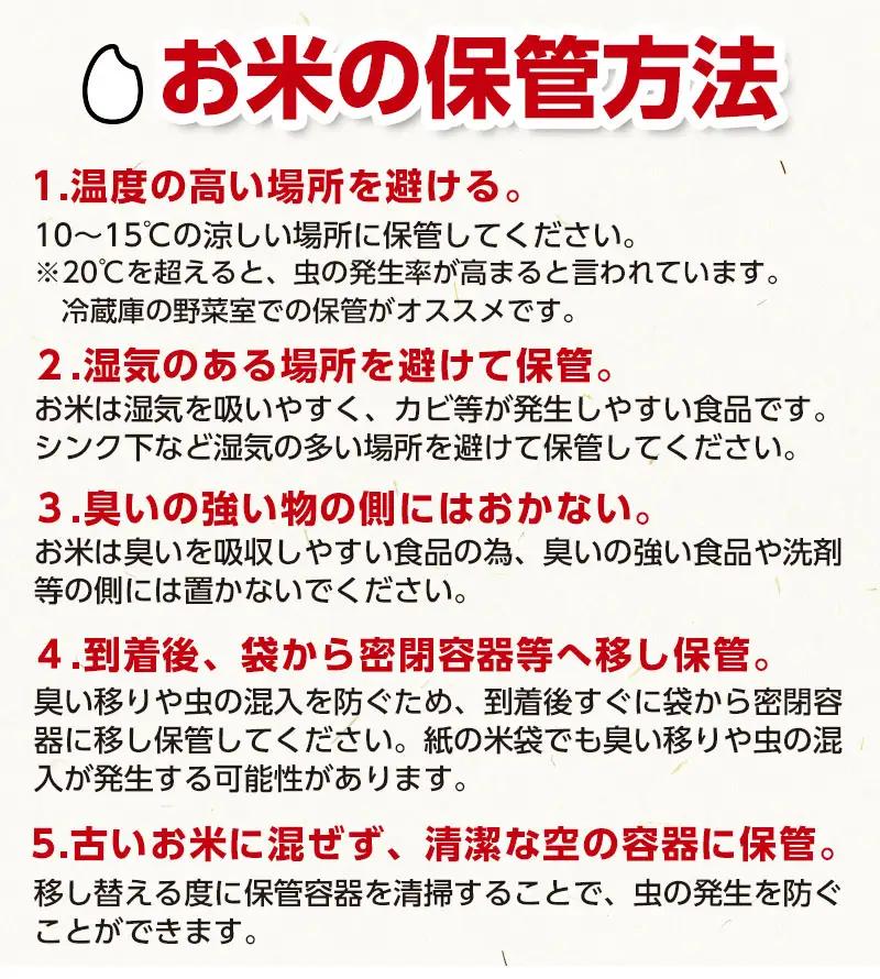 【令和8年産先行予約】【6ヶ月定期便】工藤さんの特別栽培米 つや姫無洗米 5kg×6回（計30kg） 山形県鶴岡市　株式会社サンエイファーム　| つやひめ 5キロ 無洗米 米どころ 庄内米 ブランド米