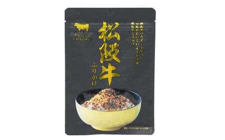 松阪牛ふりかけ 30g×10袋 計300g ふりかけ 松阪牛 すきやき風 ご飯 おにぎり おむすび ご飯のお供 お弁当 弁当 お惣菜 惣菜 アレンジ 九州 熊本県 熊本市 常温