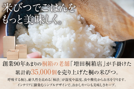 米びつ ５kg タイプ 米びつ