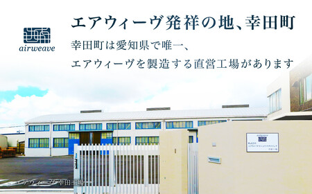 【父の日にお届け！】【数量限定 アーモンドセット】エアウィーヴ ピロー スタンダード ギフトBOX仕様 枕 寝具 まくら マクラ 睡眠 快眠 洗える ギフト [ 枕 まくら 寝具枕 寝具まくら 快適寝