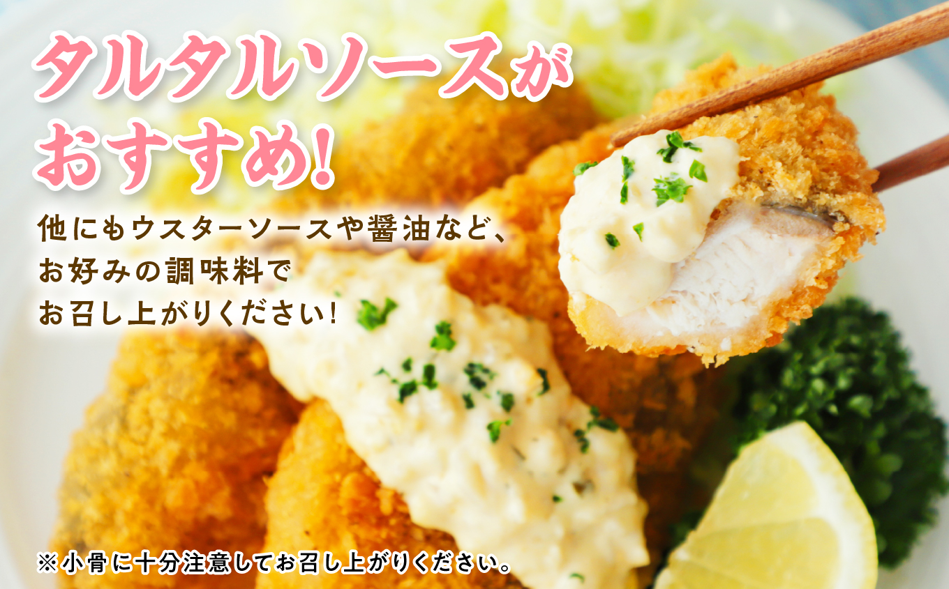 【秋田県潟上市】3種食べ比べセット秋鮭チーズフライ 秋鮭フライ サバフライ 3種 各1袋 揚げるだけ 冷凍 惣菜 おかず お弁当 詰め合わせ【金森水産】 [155004]