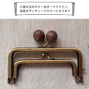 ふっくら親子がま口手芸キット【生地 白地 森と動物柄】｜ 手芸キット がま口財布 長野県 千曲市