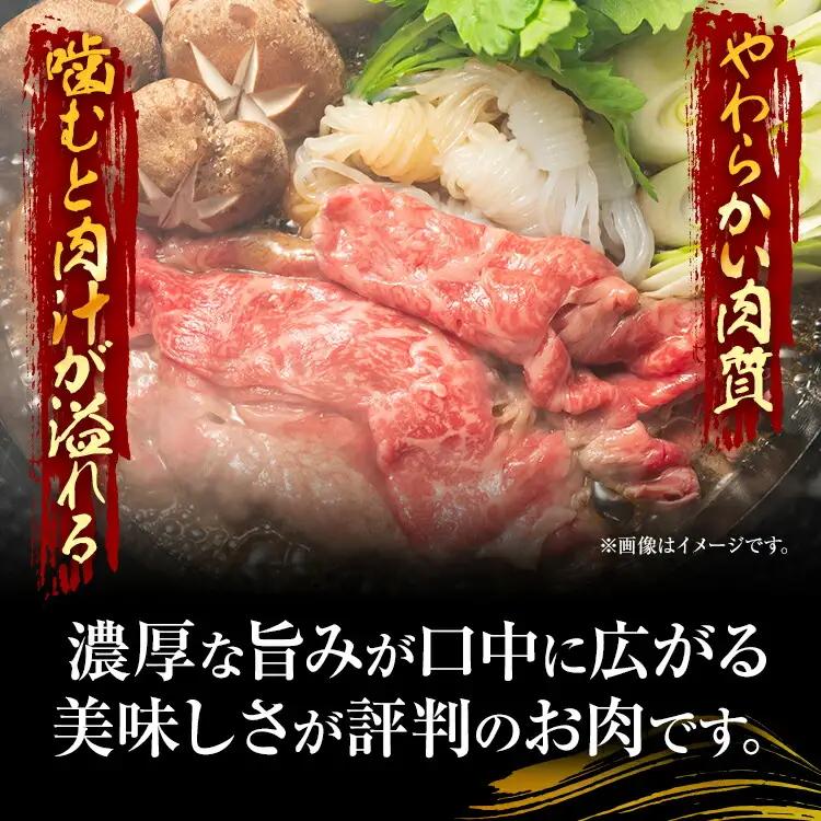 訳あり 博多和牛しゃぶしゃぶすき焼き750gセット 黒毛和牛 お取り寄せグルメ お取り寄せ お土産 九州 福岡土産 取り寄せ グルメ MEAT PLUS CP004