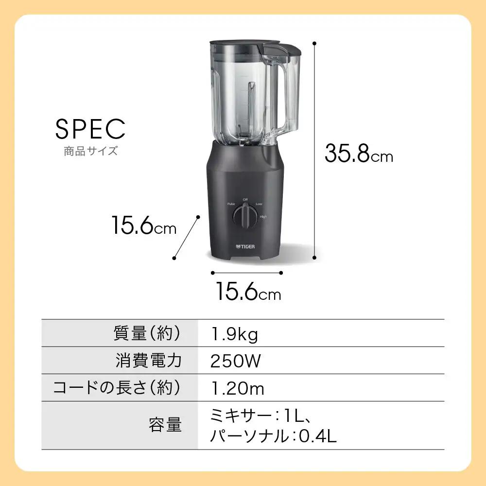 2025年度新製品  タイガー魔法瓶 ミキサー  SLC-A100KM マットブラック【ミキサー 電化製品 家電 パワフル まるごと スムージー 大阪府 門真市 】