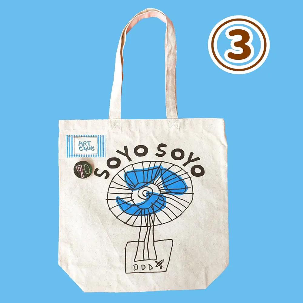 オリジナル 手刷り トートバッグ(せんぷうき)エコバッグ 雑貨 大きめ A4 かわいい