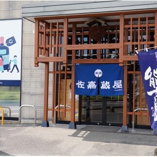 宗政酒造 香り系焼酎 バリピ 黒泉山【佐嘉蔵屋】ジューシー 桃 フルティー フレーバー 炭酸割 レア  dj047_イメージ2