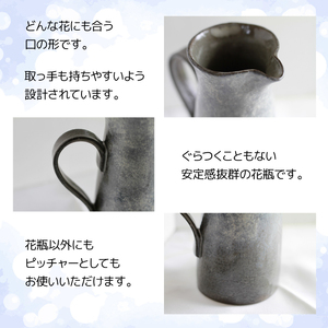 ピッチャー型花瓶【長内工房】 インテリア 雑貨 花 フラワーベース 花瓶 花器 ロング シンプル シック インテリア雑貨 花 フラワー おしゃれ 手作り 12cm 持ち手 取っ手 渦 模様 もよう 飾