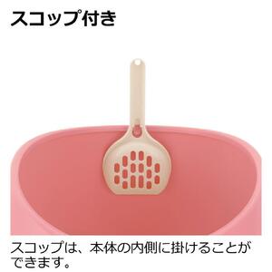ラプレ ネコトイレ ハーフカバー【ホワイト】