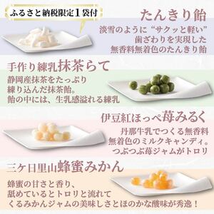 飴 ギフト 2箱 計 7袋 あめ 飴 セット