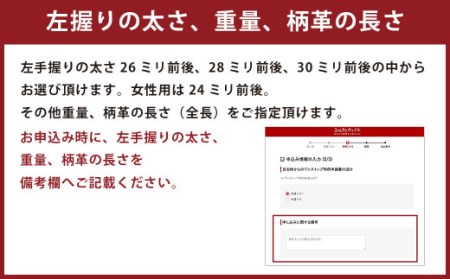 CSR-001 真竹古刀 竹刀「ふるさと」（斉彬ver）39竹刀 Ｗ吟柄仕組 剣道 タイヨー産業