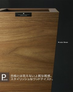タツクラフト Bosk バスク ダストボックス スクエア 7L（ブラック）