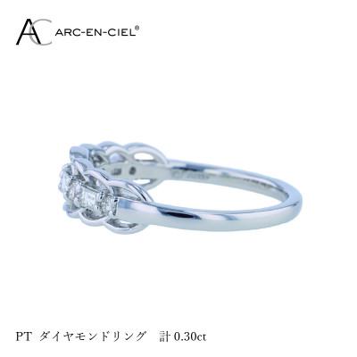ふるさと納税 泉佐野市 ARC-EN-CIEL PTダイヤリング計0.30ct【鑑別書付き】『10号』J041-4 |  | 01
