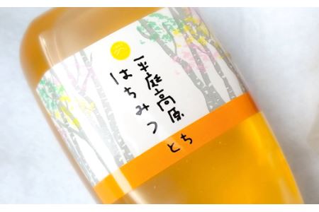 はちみつ 国産 平庭高原はちみつ とち 300ｇ