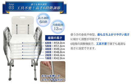 シャワーチェア 肘付き 背もたれ付き 高さ調節 伸縮 介護用品 バスチェア シャワーイス お風呂椅子 お風呂イス シャワーチェアー シャワーベンチ 背付き 肘掛け ひじ付き SunRuck SR-SB