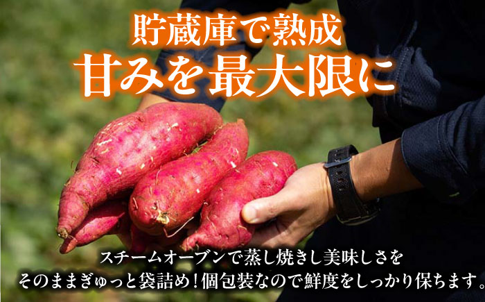 愛媛大洲育ち 熟成紅はるか焼き芋 1kg（4から6本入り） さつまいも やき芋 冷蔵 小分け 個包装 愛媛県大洲市/(有)玉井民友商店 [AGBY007]