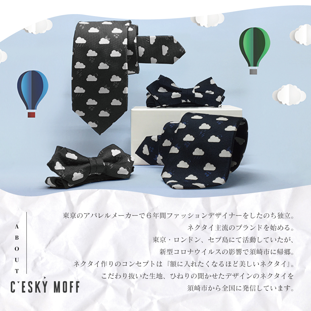 〈CESKYMOFF〉しんじょう君 夜明け ものがたり トートバッグ S