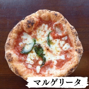 【定期便・全4回 (3カ月ごと)3月、6月、9月、12月発送】ナポリで修行したピッツァ職人がつくる冷凍ピッツァ ピザ チーズ 食べ比べ | ピザ  冷凍ピザ 長野県 佐久市