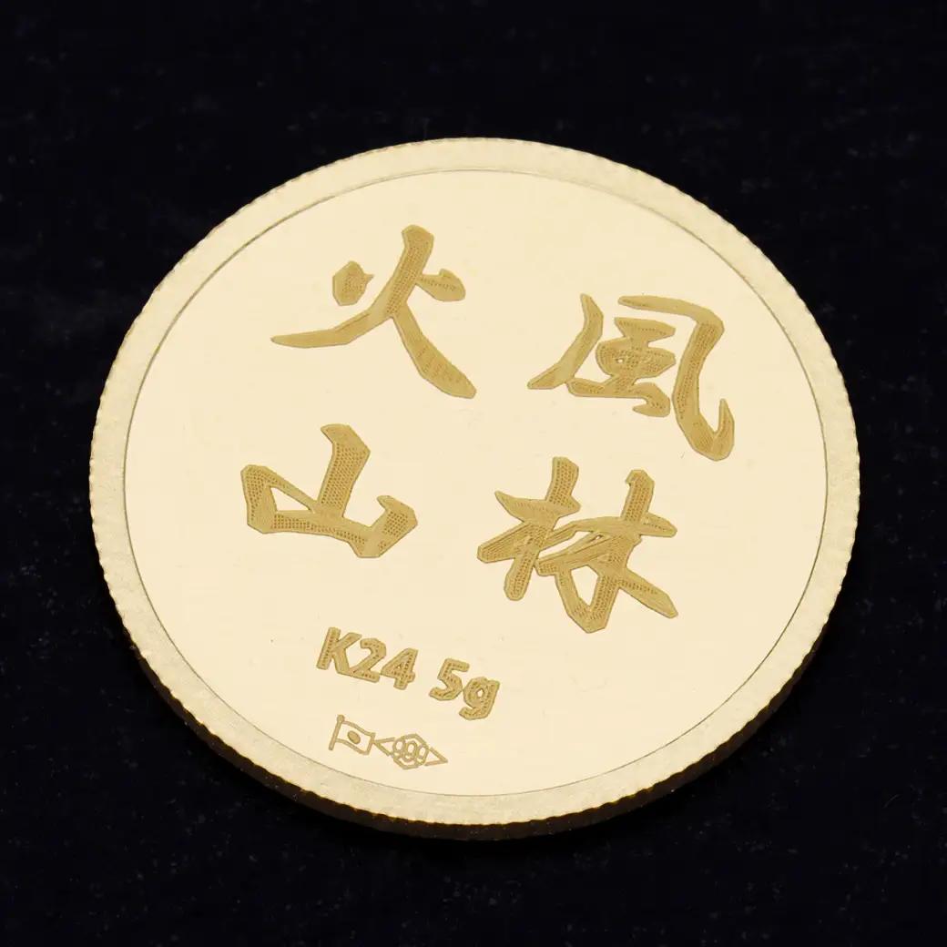K24　風林火山＆武田菱純金メダル5g 【9000551243】