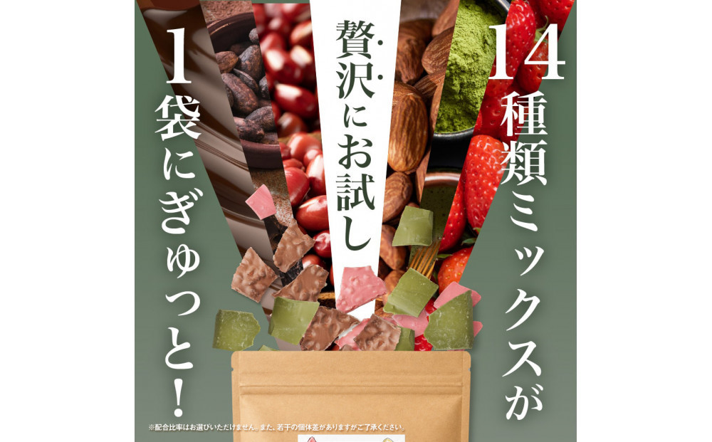 【訳あり】割れチョコ １４種類の贅沢ミックス 3kg(500g×6袋)詰合せ 福袋 ご褒美