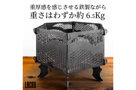LACRU 焚火台 組立式 鉄製 焚き火キャンプ キャンプ用品 キャンプギア ギア アウトドア ラクル 楽流 大洗_CE010