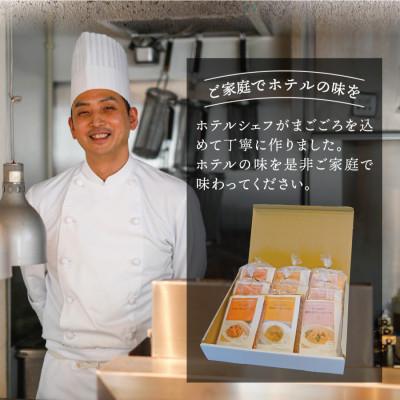 ふるさと納税 富士吉田市 ハイランドリゾートのホテル仕込みのパスタソース3種セット×3個 (1食200g 計9食) |  | 01