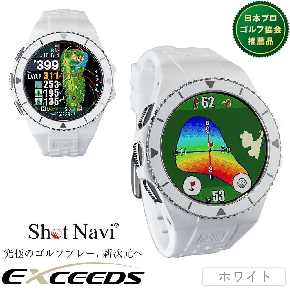 ショットナビ Shot Navi EXCEEDS （ホワイト） ゴルフ 距離計
