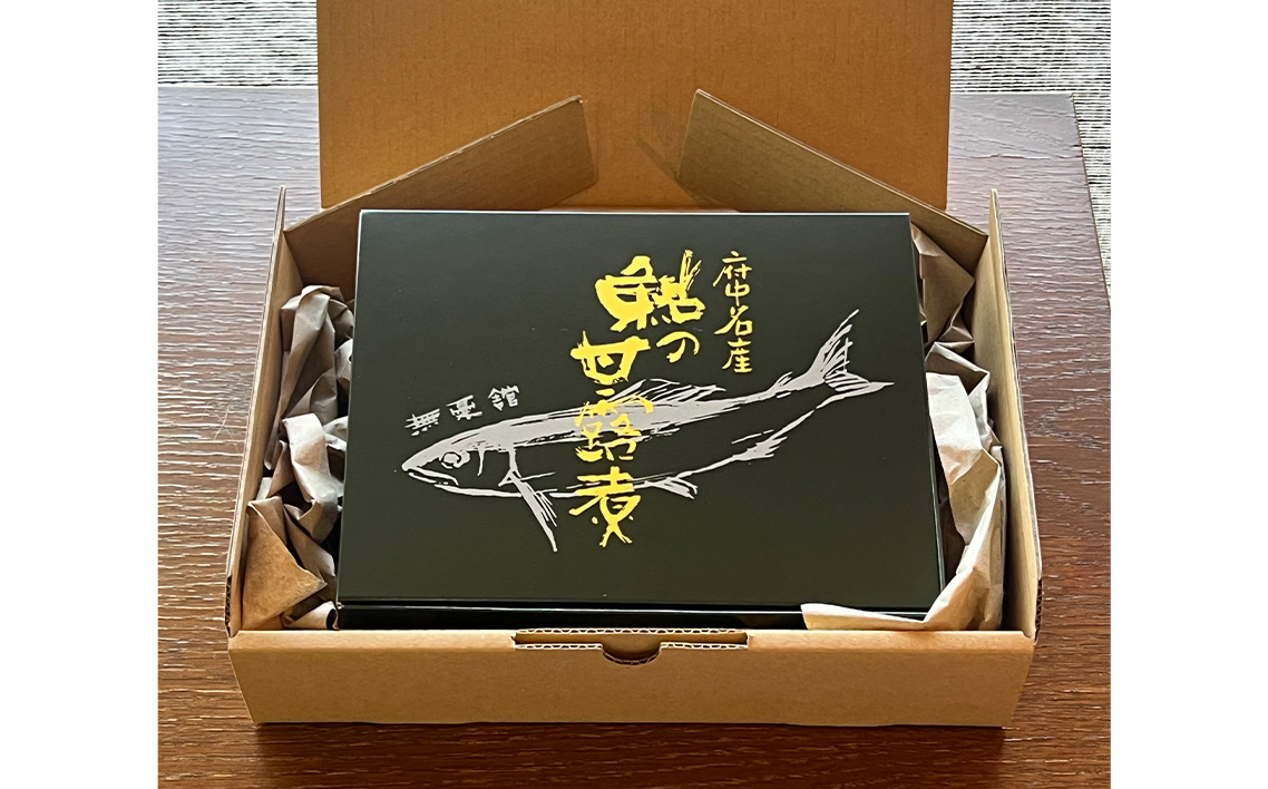 No.1164 鮎の甘露煮5尾入り 無憂舘（府中市）