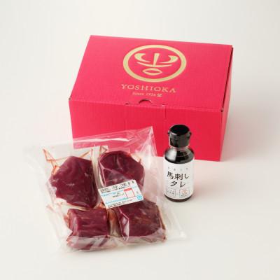 ふるさと納税 久留米市 福岡県産　新鮮こだわり国産生馬刺し【馬刺しタレ付き】《赤身》(100g×4P)【冷蔵】 |  | 01