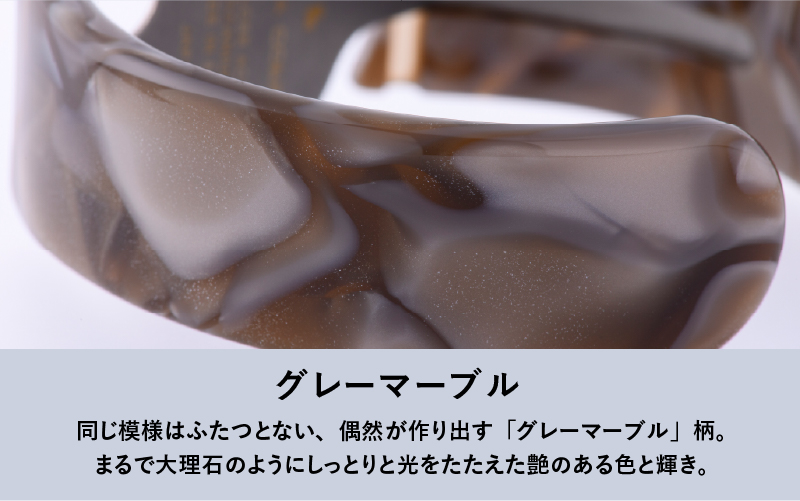 ＜付け替え用バングルのみ＞鯖江発！眼鏡職人が作った新感覚の腕時計 バングルウォッチ40（バングルのみ）グレーマーブル