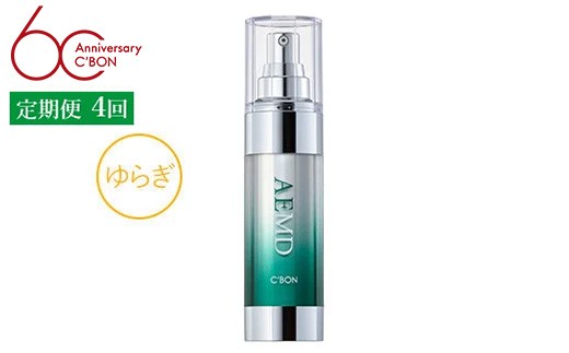 【3か月おき4回定期便】【シーボン】アセンディングエッセンス MDa 35mL (美容液)〈医薬部外品〉| C’BON シーボン 化粧品 CBON コスメ 美容液 ゆらぎ肌 うるおい 保湿 乾燥 ギフト プレゼント 贈り物 ※着日指定不可