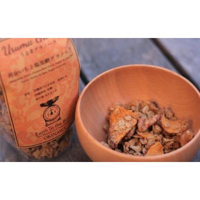 ふるさと納税 うるま市 うるまグラノーラ　3種詰め合わせ |  | 03