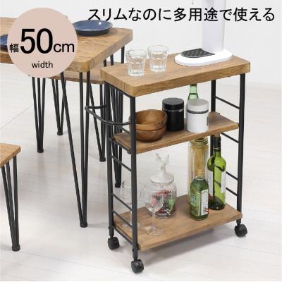 ふるさと納税 海南市 アート3段ワゴン　BR