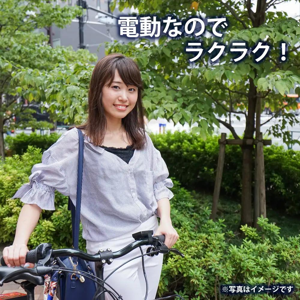 稚内 レンタサイクル 1日 利用券 〈電動クロスバイク〉【配送不可地域：離島・沖縄県】