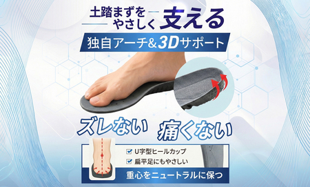 快適ポップインソール (Lサイズ)_0222-003-T07-2