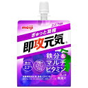 【ふるさと納税】「meiji」即攻元気ゼリー　 鉄分＆マルチビタミン ぶどう風味　36本 | meiji 即攻元気ゼリー 飲料 ソフトドリンク 人気 おすすめ 送料無料