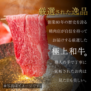 赤身 しゃぶしゃぶ 牛肉 肉 もも 1kg 国産牛 阿波牛 しゃぶしゃぶ