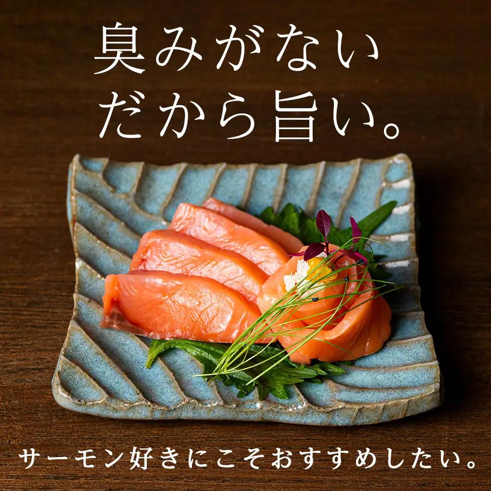ロイヤルサーモン 1㎏ トラウトサーモン 小分け TY