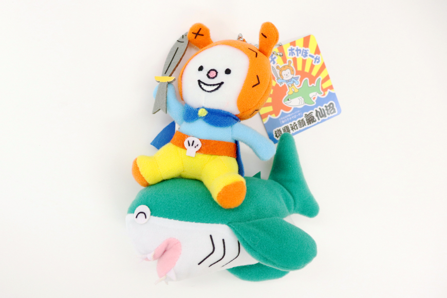 ホヤぼーや マスコット リアス号ver 1個 [気仙沼市物産振興協会 宮城県 気仙沼市 20565793] おもちゃ ぬいぐるみ 人形 玩具 ご当地 ご当地キャラ