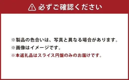 ミニスライサー プロシェフ調理機 小型 中厚切用スライス円盤 （2枚刃） レモン・きゅうり等 SS-3.0F （3.0ｍｍ厚） SS-250F用 ／ 食材 オプション 付属品 カット キッチン用品 調