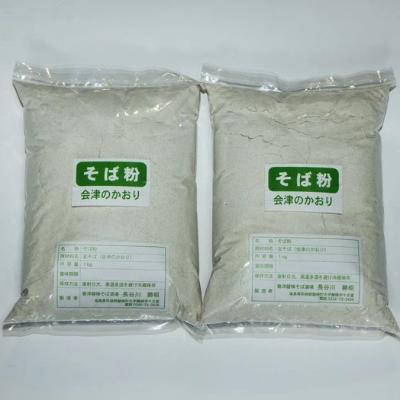 ふるさと納税 磐梯町 磐梯町特産 「会津のかおり」そば粉1kg ×2袋