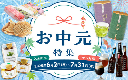 【お中元ギフト】筍瓶詰め合わせ 山椒味150g×2 メンマ100g×2 オイル120g×2 ≪7月1日～8月15日の期間に発送≫ タケノコ 筍 たけのこ 詰め合わせ 手土産 贈り物 019-18-C