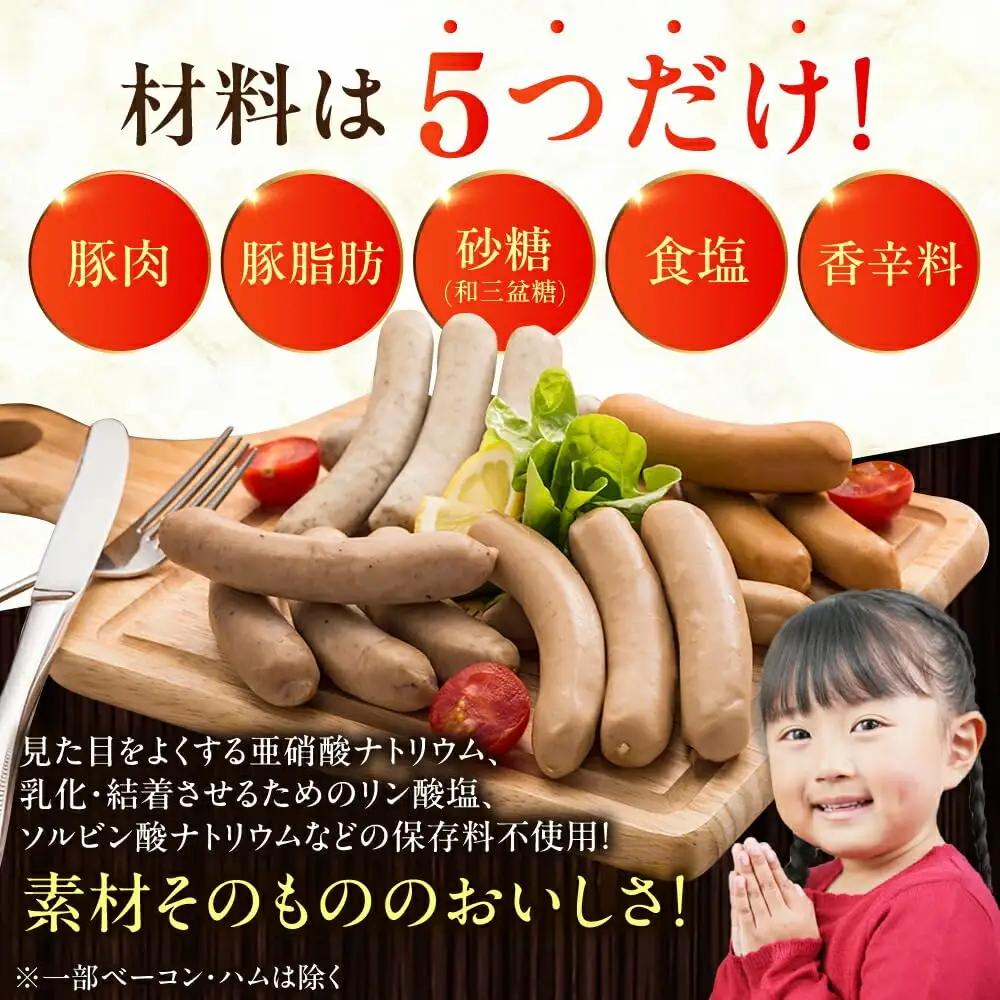 【全2回定期便】【結着剤・発色剤・保存料不使用】 放牧豚 ソーセージ11種セット 無添加 無塩せき [AXBA026]