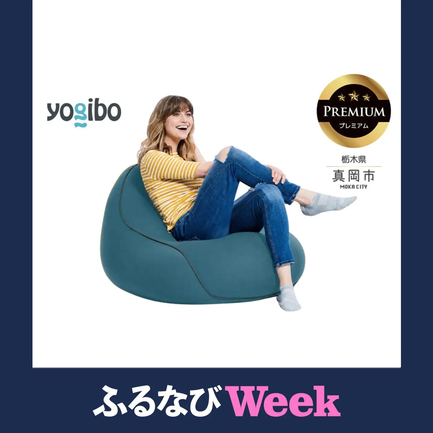 Yogibo Lounger Premium ダークミント（ヨギボー ラウンジャー プレミアム）