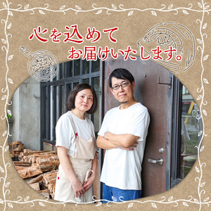 【0134707a】サクッ、もちっ！ピザ専門店のこだわりクアトロフォルマッジ(2枚セット) ピザ 薪窯 クアトロフォルマッジ チーズ モッツァレラチーズ モッツァレラ ゴルゴンゾーラ グラナパダーノ 
