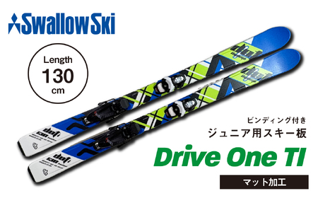 スキー板 （ビンディング付き） 【130cm】 子ども用 スワロースキー sw1005-130