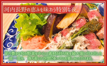 地元野菜とイタリアンディナーのペアディナーチケット｜こだわりの逸品 地域特産品 ギフト 自分用 人気 おすすめ