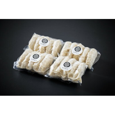 【ふるさと納税】【十勝産A5黒毛和牛肉使用】北海道産原料100%で作ったポテトコロッケ20個(5個×4P)【配送不可地域：離島】【1511968】